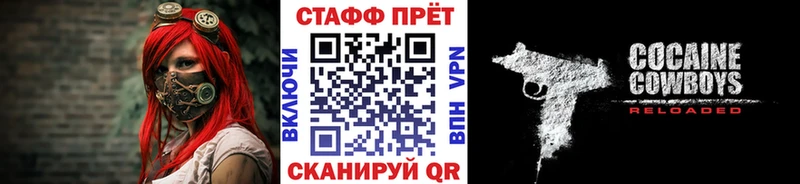 Как найти закладки Тейково ГЕРОИН ГАШ Кокаин