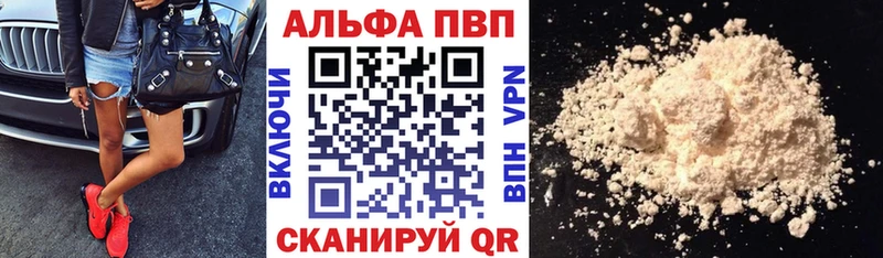 Alpha PVP мука  shop формула  Тейково 