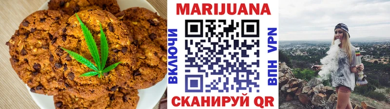 Canna-Cookies марихуана  закладки  blacksprut рабочий сайт  Тейково 