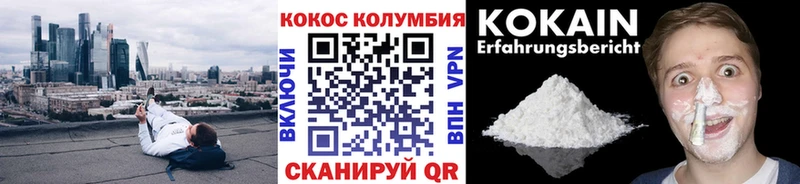 КОКАИН VHQ  kraken ссылки  Тейково 