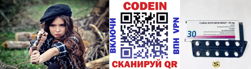 Codein напиток Lean (лин)  Тейково 