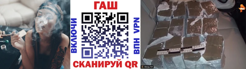 ГАШИШ гарик  ОМГ ОМГ ссылки  Тейково 