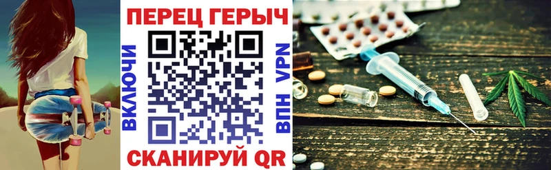 OMG сайт  Тейково  Героин белый 