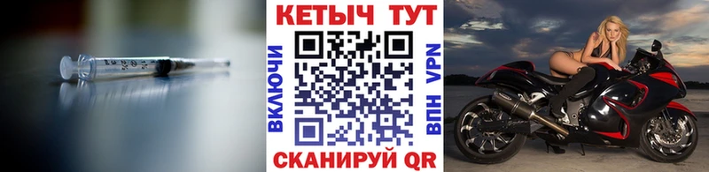 КЕТАМИН VHQ  Тейково 