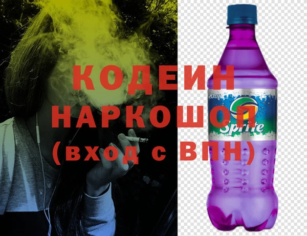 меф VHQ Арсеньев