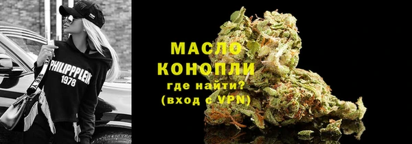 меф VHQ Арсеньев