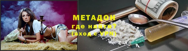 меф VHQ Арсеньев