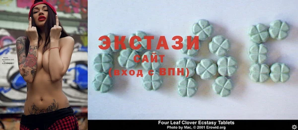 кристаллы Армянск