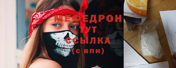 меф VHQ Арсеньев