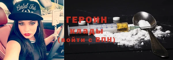 меф VHQ Арсеньев