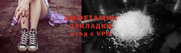 меф VHQ Арсеньев