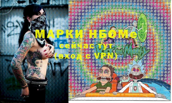 кристаллы Армянск