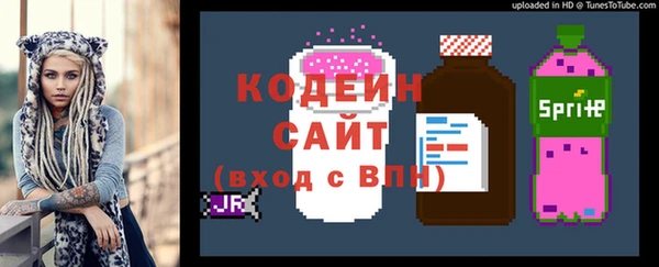 меф VHQ Арсеньев