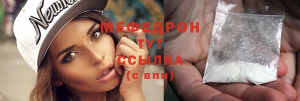 меф VHQ Арсеньев
