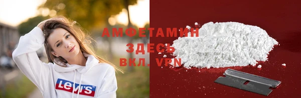 кристаллы Армянск