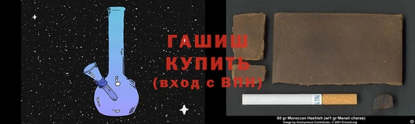 кристаллы Армянск