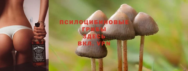 кристаллы Армянск