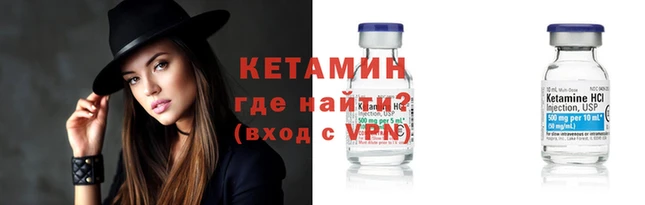 кристаллы Армянск