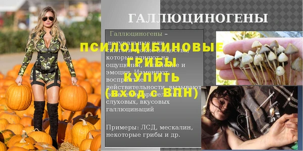 кристаллы Армянск
