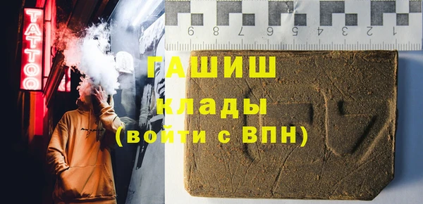 меф VHQ Арсеньев