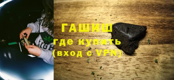 меф VHQ Арсеньев