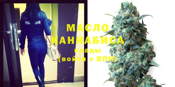 кристаллы Армянск