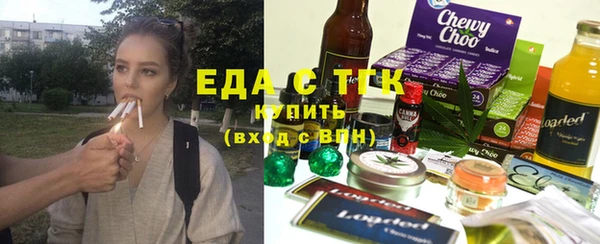 каннабис Аркадак