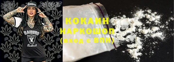 кристаллы Армянск