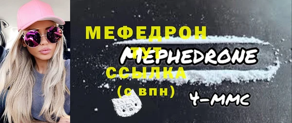 кристаллы Армянск