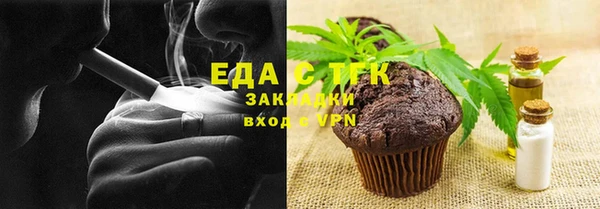 меф VHQ Арсеньев