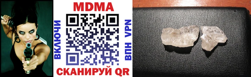 MEGA ссылки  Тейково  MDMA Molly 