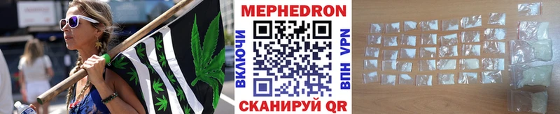 МЯУ-МЯУ 4 MMC  MEGA ССЫЛКА  Тейково  shop телеграм  наркотики 