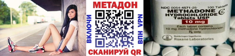где продают наркотики  Тейково  Метадон methadone 