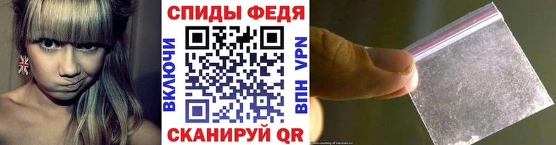МЕТАМФЕТАМИН кристалл Тейково