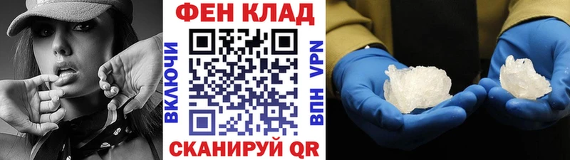 Метамфетамин мет  Тейково 