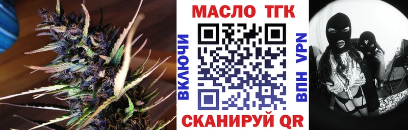 мориарти официальный сайт  Тейково  ТГК вейп с тгк 